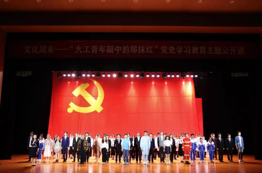 奋进新征程 建功新时代7.jpg