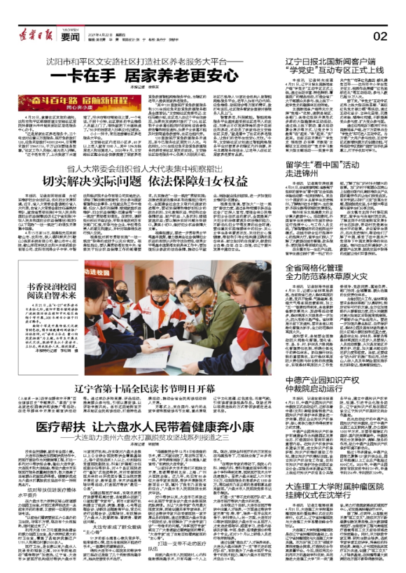 微信截图_20210422113417.png