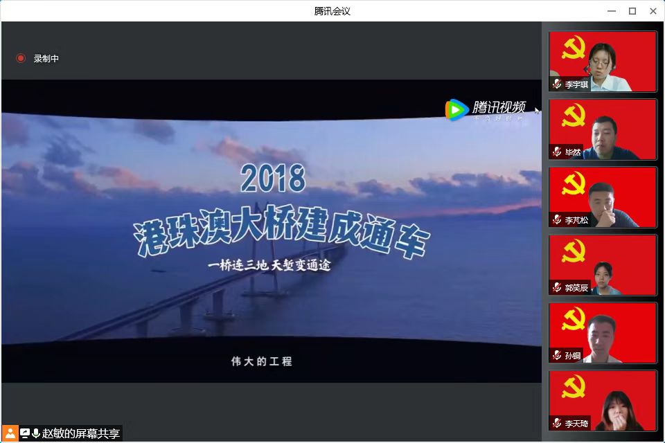 【庆七一·喜迎党代会】体育与健康学院党委召开“砥砺初心 共筑一流大学”为党庆生主题党日活动