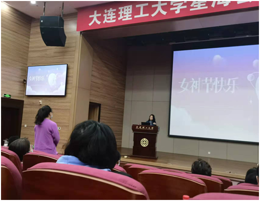 第三期星海荟英讲坛举行