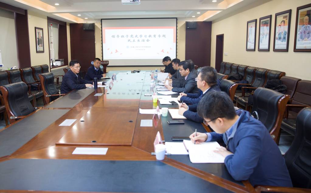 2022.01.07 校领导分别参加联系单位领导班子党史学习教育专题民主生活会 (1).jpg