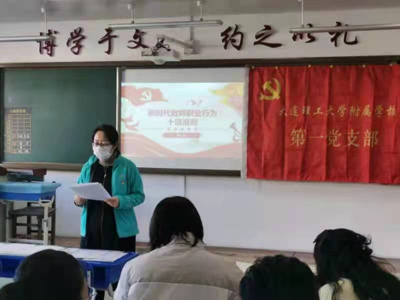 【廉洁教育活动月】附属学校开展廉洁教育活动月系列活动