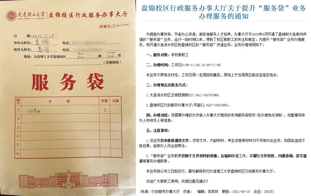微信图片_20210721090059 拷贝 2.jpg