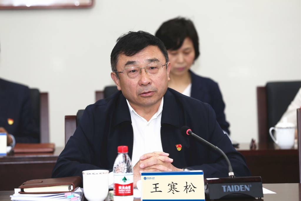 王寒松书记.jpg
