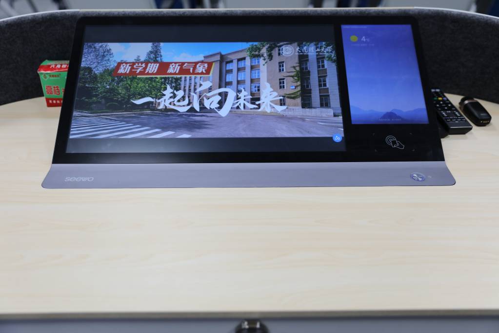 新学期新气象 智慧教学提质量