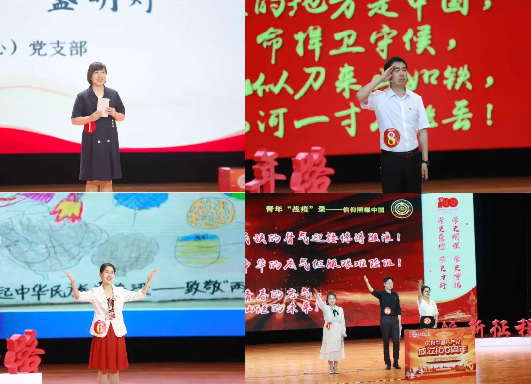 奋进新征程 建功新时代16.jpg