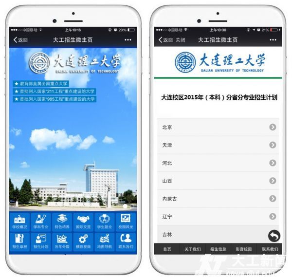 2025年河北省普通高校招生考试报名须知