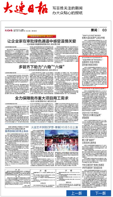 微信截图_20200928094120.png
