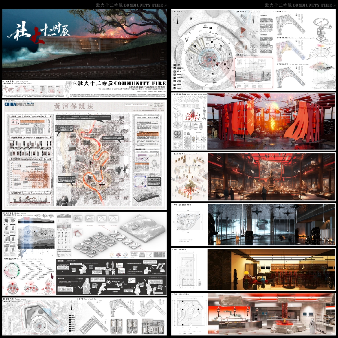 【学在大工】建筑与艺术学院环境设计专业学子荣获第二十二届亚洲设计学年奖金奖-大连理工大学新闻网