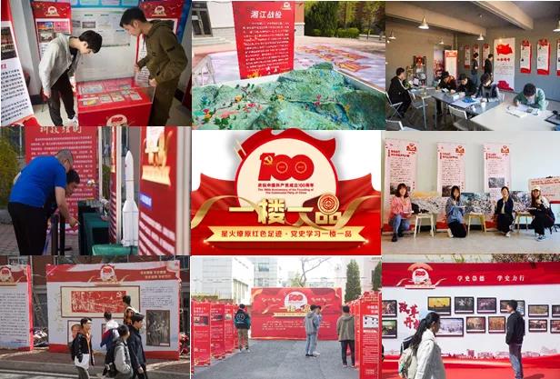 奋进新征程 建功新时代25.jpg
