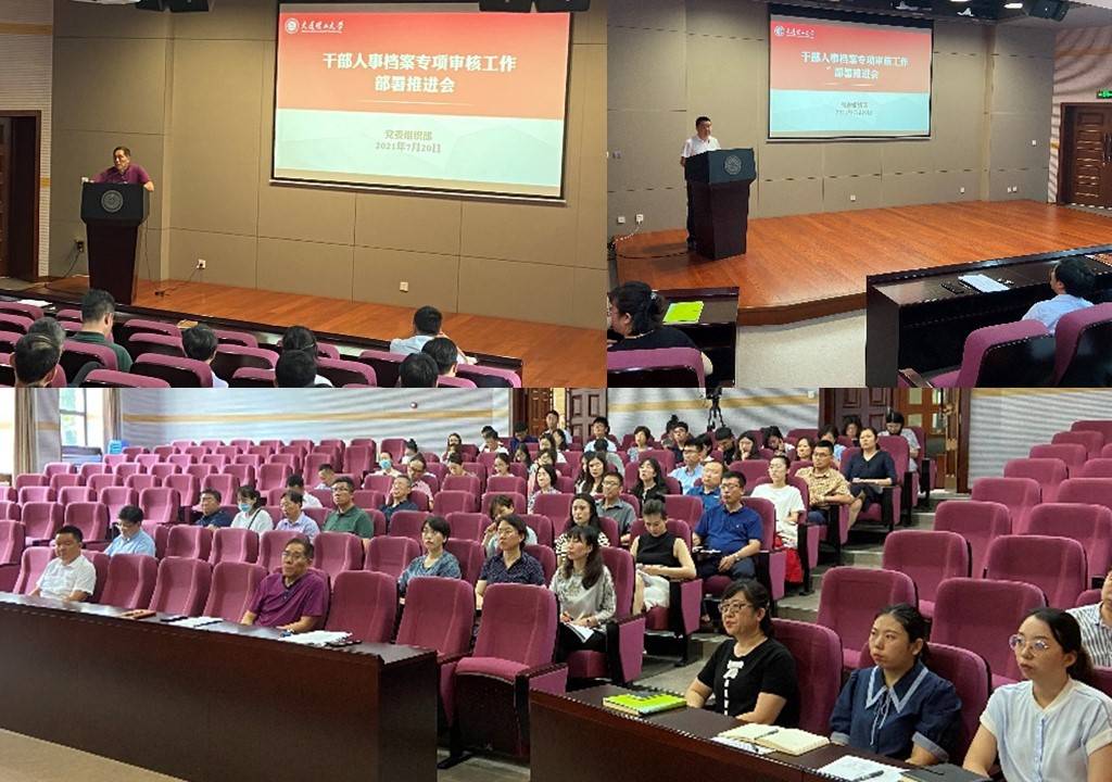 档案-新闻图片.jpg 档案-新闻图片.jpg
