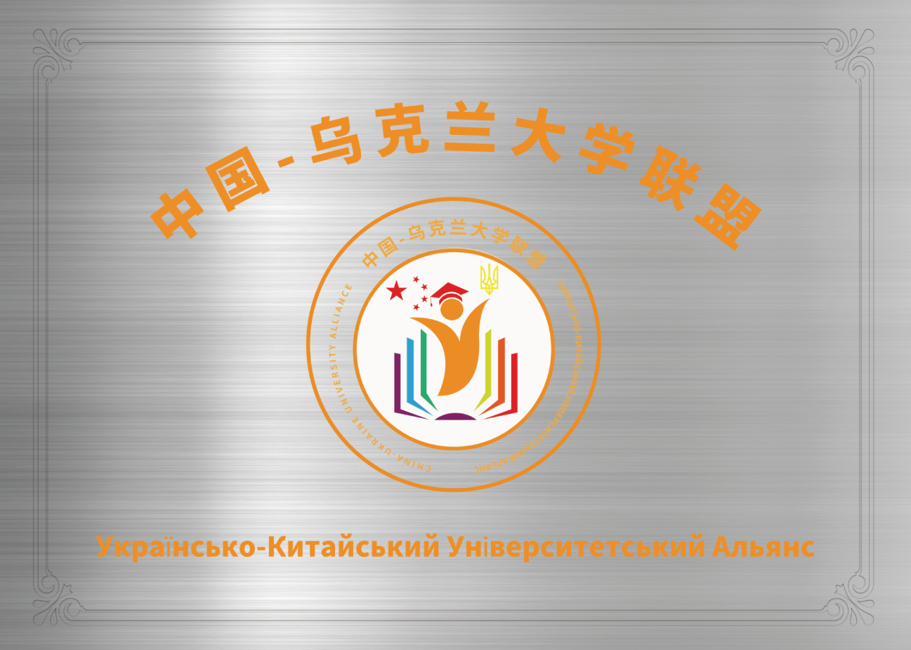 奋进新征程 建功新时代3.png