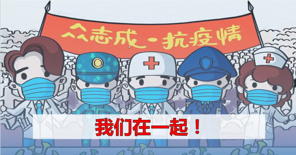 【战“疫”情】学校开展辅导员疫情下大学生心理健康教育培训