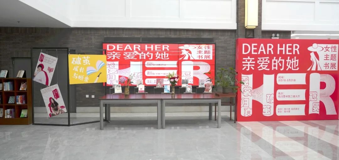 图书馆书展.jpg