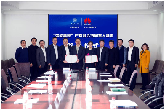 我校赖晓晨教授获评首届教育部-华为“智能基座”优秀教师