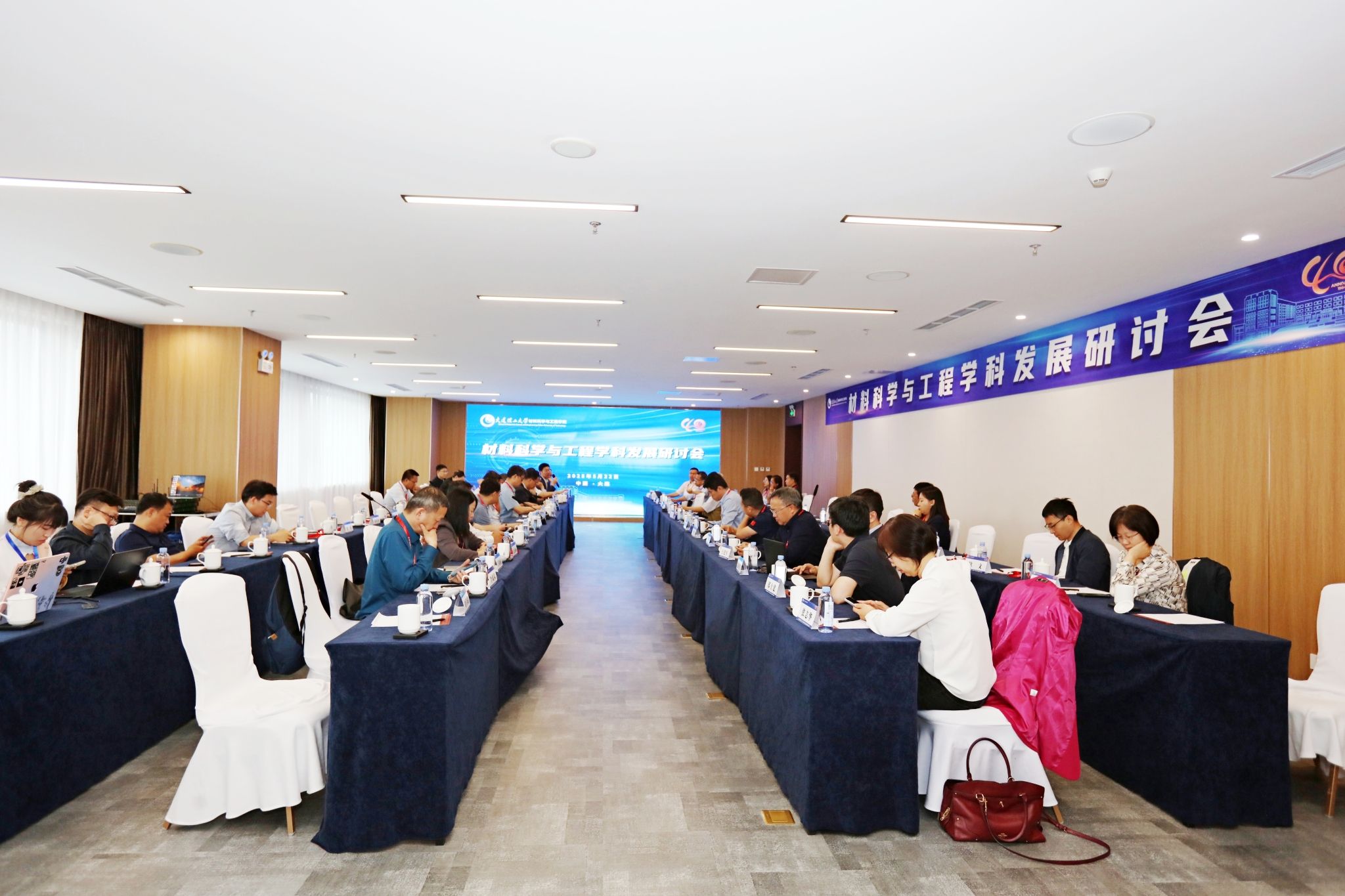 院长会议现场.jpg