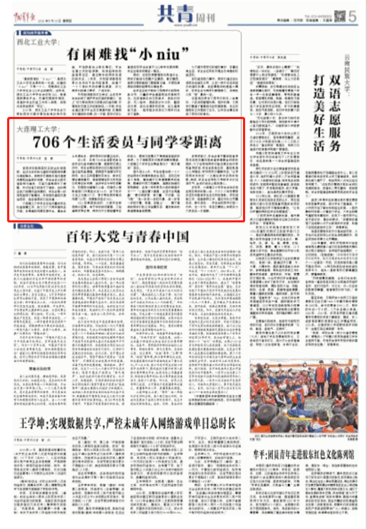 微信截图_20210518104939.png
