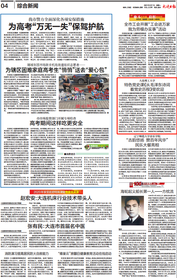 微信截图_20210607170747.png