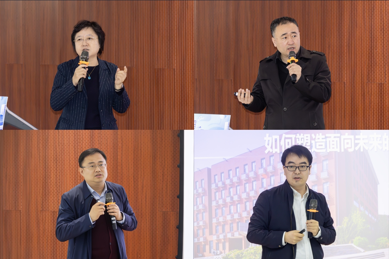 4家单位介绍.png