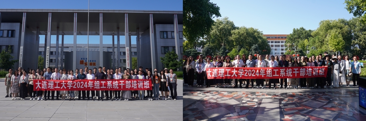 传承西柏坡精神,走好新时代组工干部赶考之路—— 【党纪学习教育】