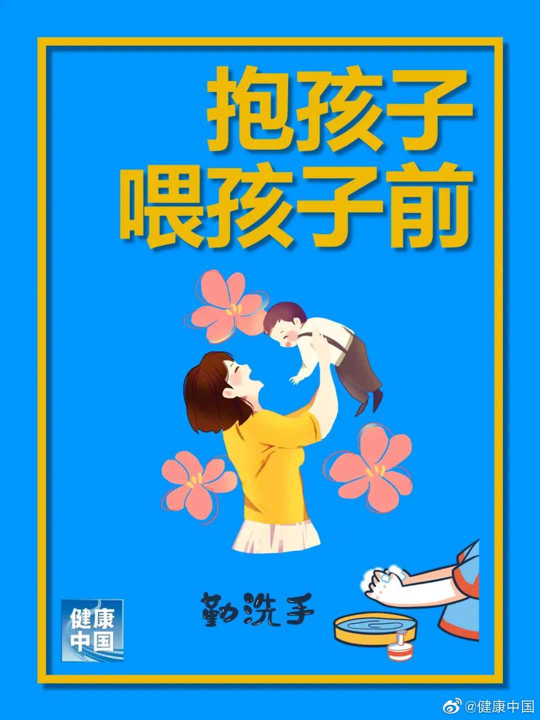 【防疫科普小讲堂】洗手这件小事你做对了吗 (9).jpg
