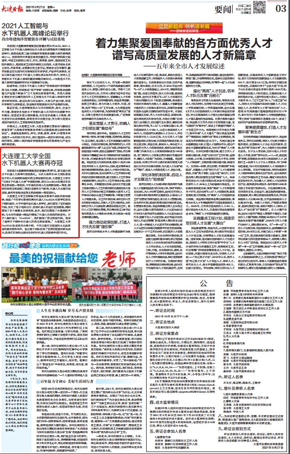 微信截图_20210927162428.png