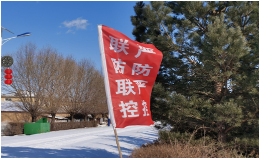 红色防疫3.png 红色防疫3.png