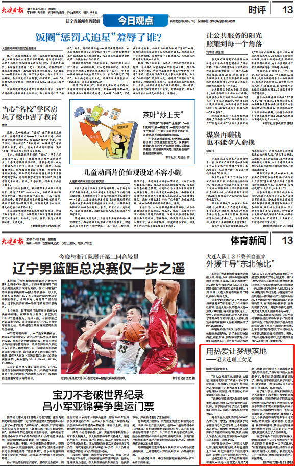 微信截图_20210423135558.png
