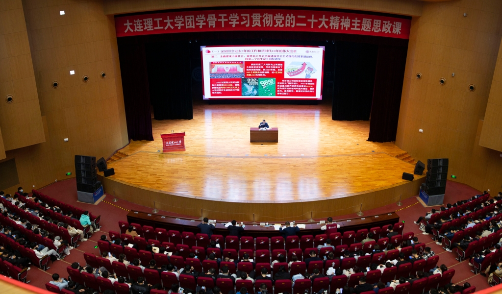 2022.11.18 项昌乐书记为团学骨干上思政课:深入学习贯彻党的二十大精神 争做担当民族复兴大任的新时代好青年 (11).jpg