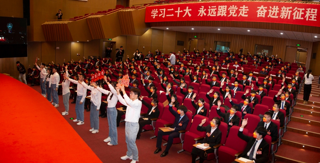 2022.11.17 共青团大连理工大学第二十一次代表大会召开 (13).jpg