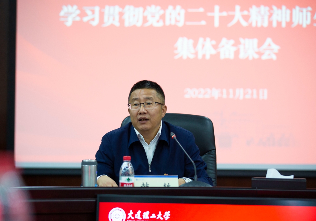 2022.11.21 学校开展党的二十大精神宣讲师生联合备课 (1).jpg