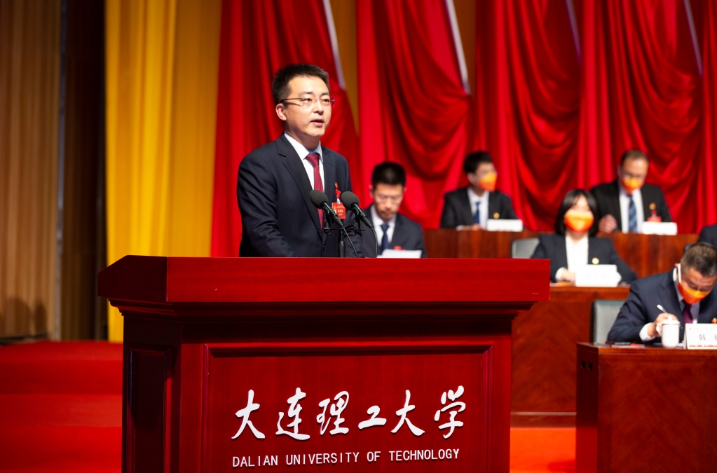 2022.11.17 共青团大连理工大学第二十一次代表大会召开 (6).jpg