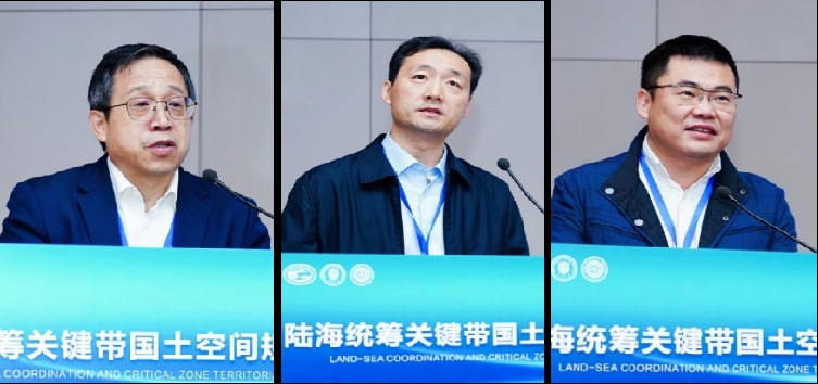 大连理工大学陆海统筹关键带国土空间规划与治理合作联盟2025年学术年会成功举办