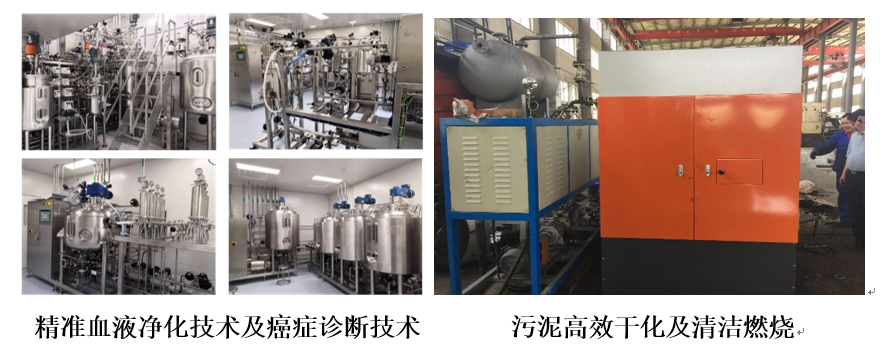 2022.08.21 【回望奋进路】为技术创新与成果转化“筑基” 推进高水平社会服务 (4).png