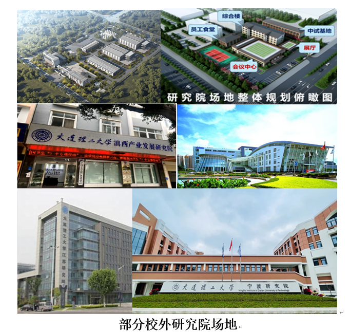 2022.08.21 【回望奋进路】为技术创新与成果转化“筑基” 推进高水平社会服务 (7).png