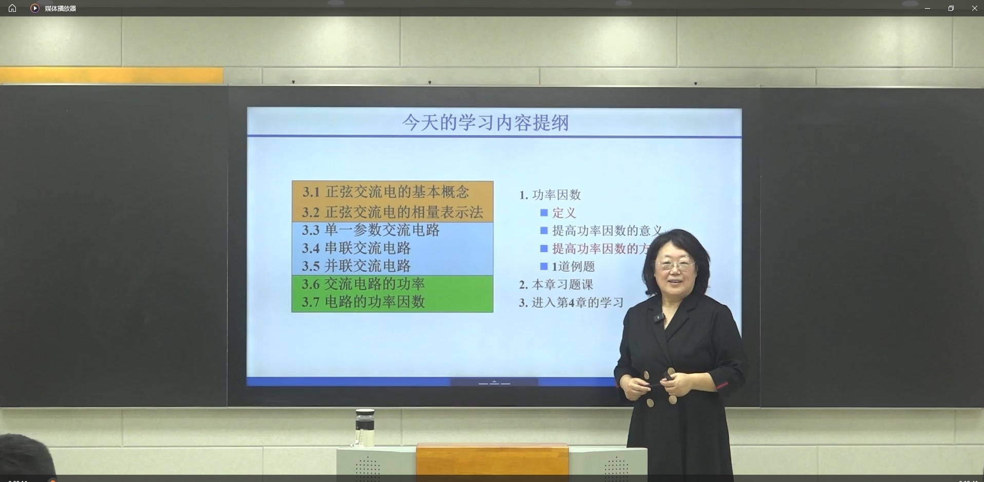 大工人物-大连理工大学新闻网