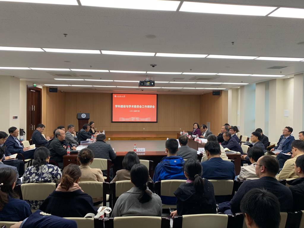 【回望奋进路】担负时代使命 在提高学术治理能力中追求卓越 (2).jpg