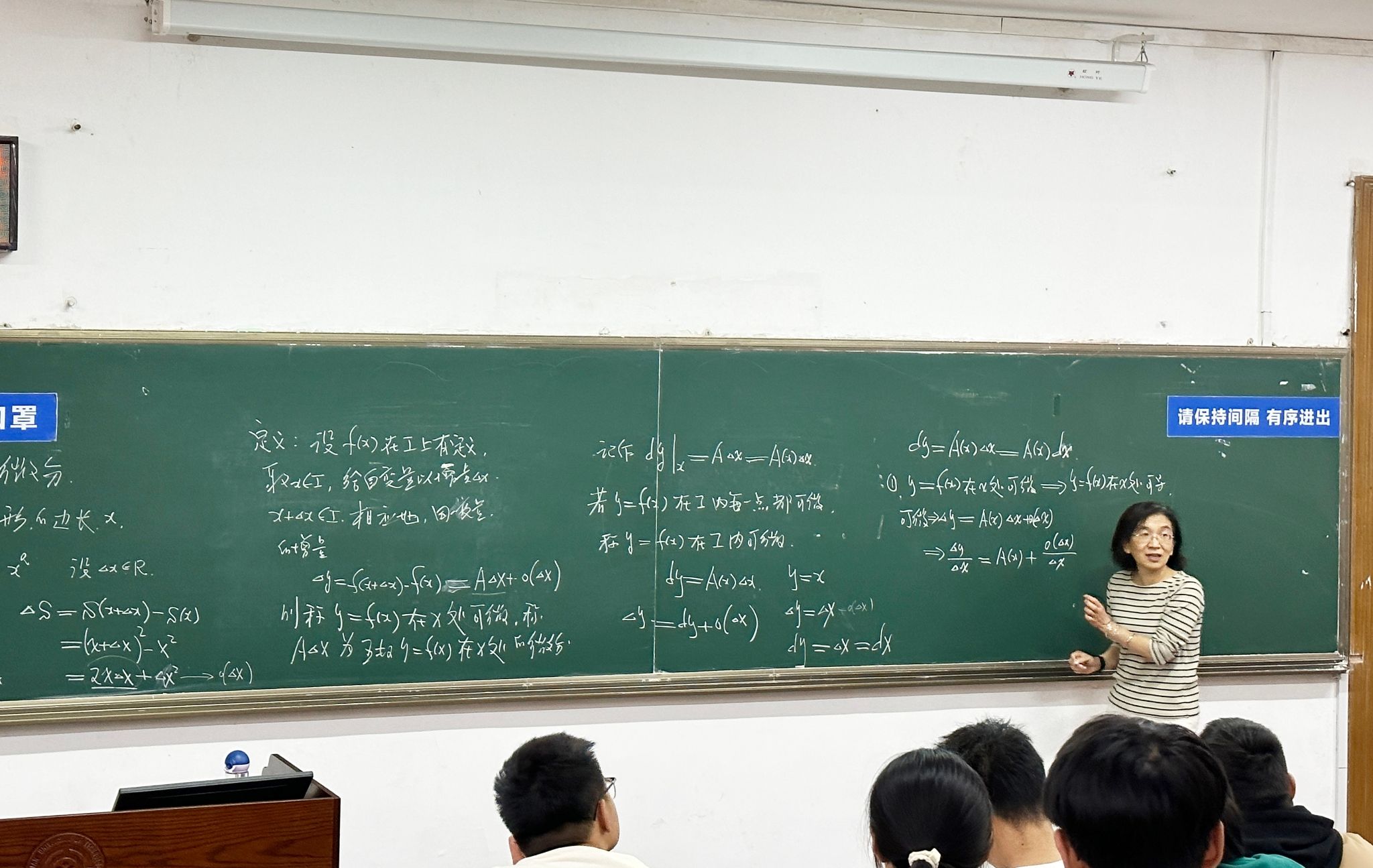 大工人物-大连理工大学新闻网