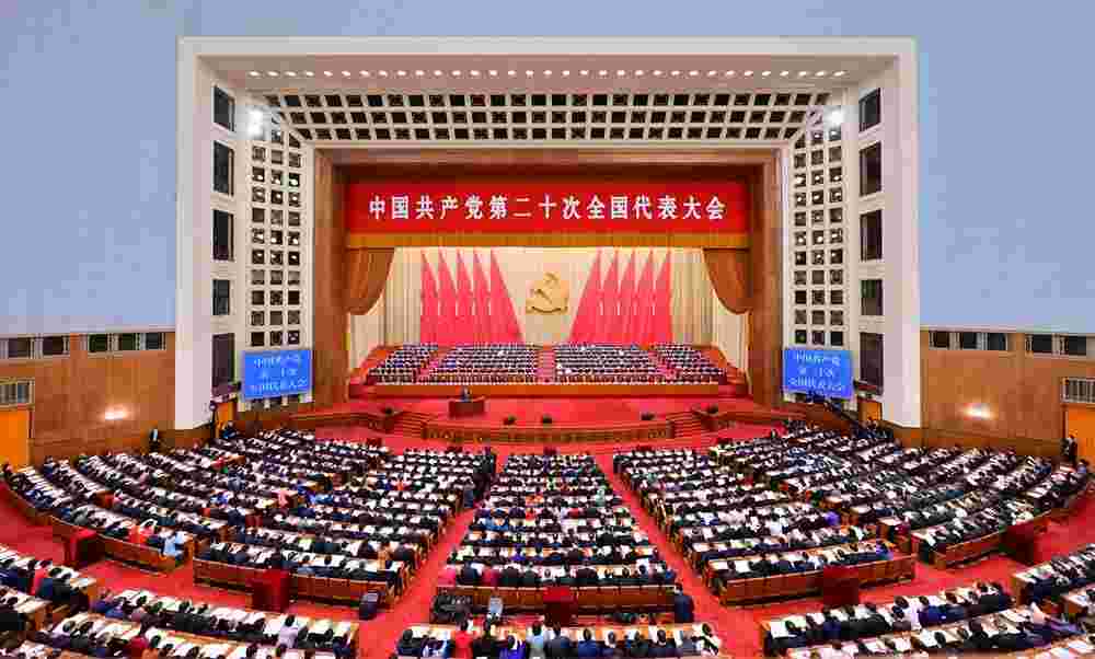 中国共产党第二十次全国代表大会在北京人民大会堂开幕.jpg