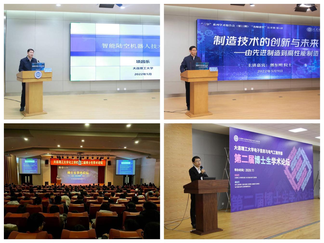 【回望奋进路】深入推进与一流大学建设相适应的研究生思想政治教育工作体系 (2).jpg