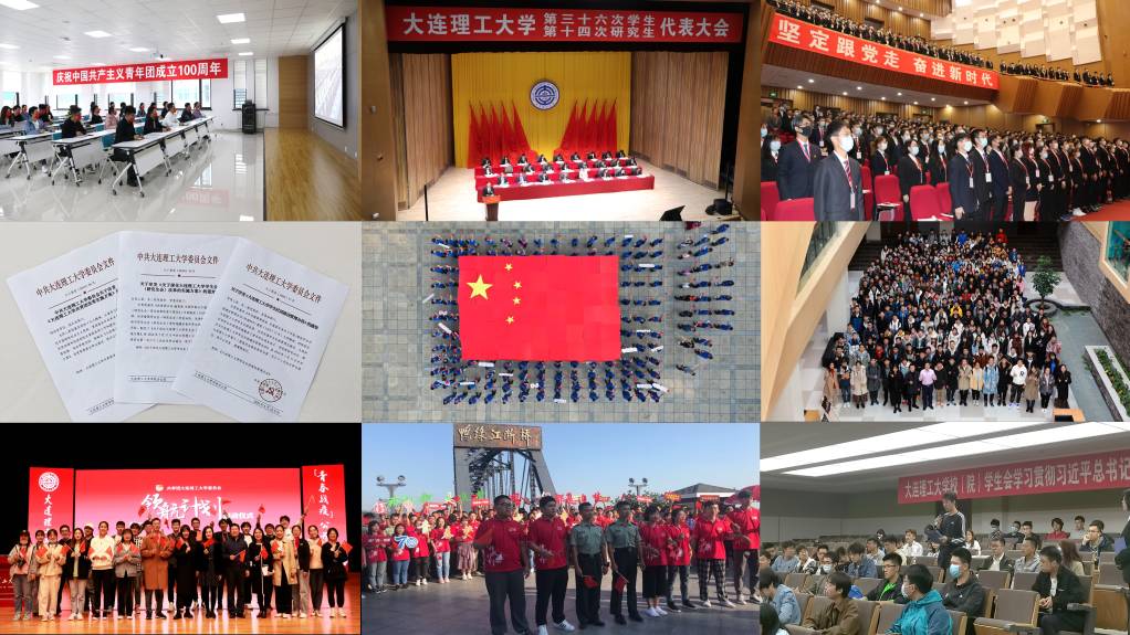 2022.08.18 【回望奋进路】引领青年踔厉奋发守初心、加速跑、向未来 (4).jpg