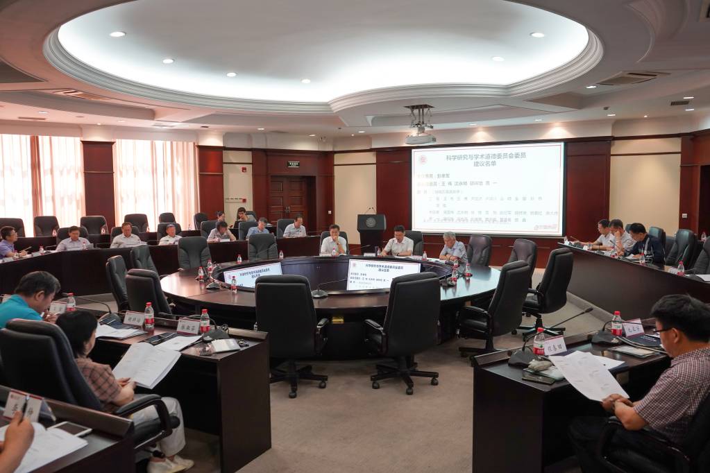 【回望奋进路】担负时代使命 在提高学术治理能力中追求卓越 (1).jpg