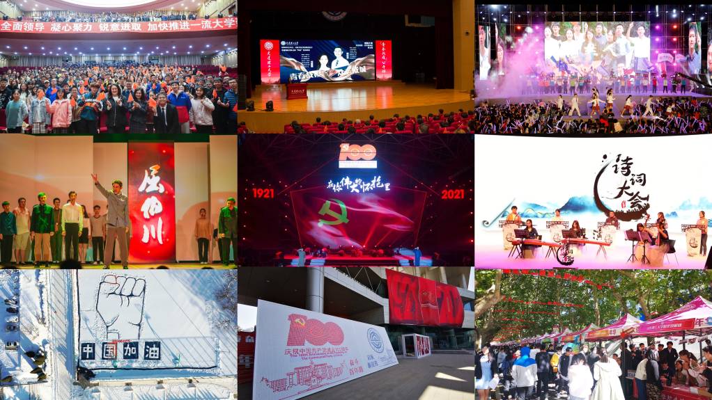 2022.08.18 【回望奋进路】引领青年踔厉奋发守初心、加速跑、向未来 (3).jpg