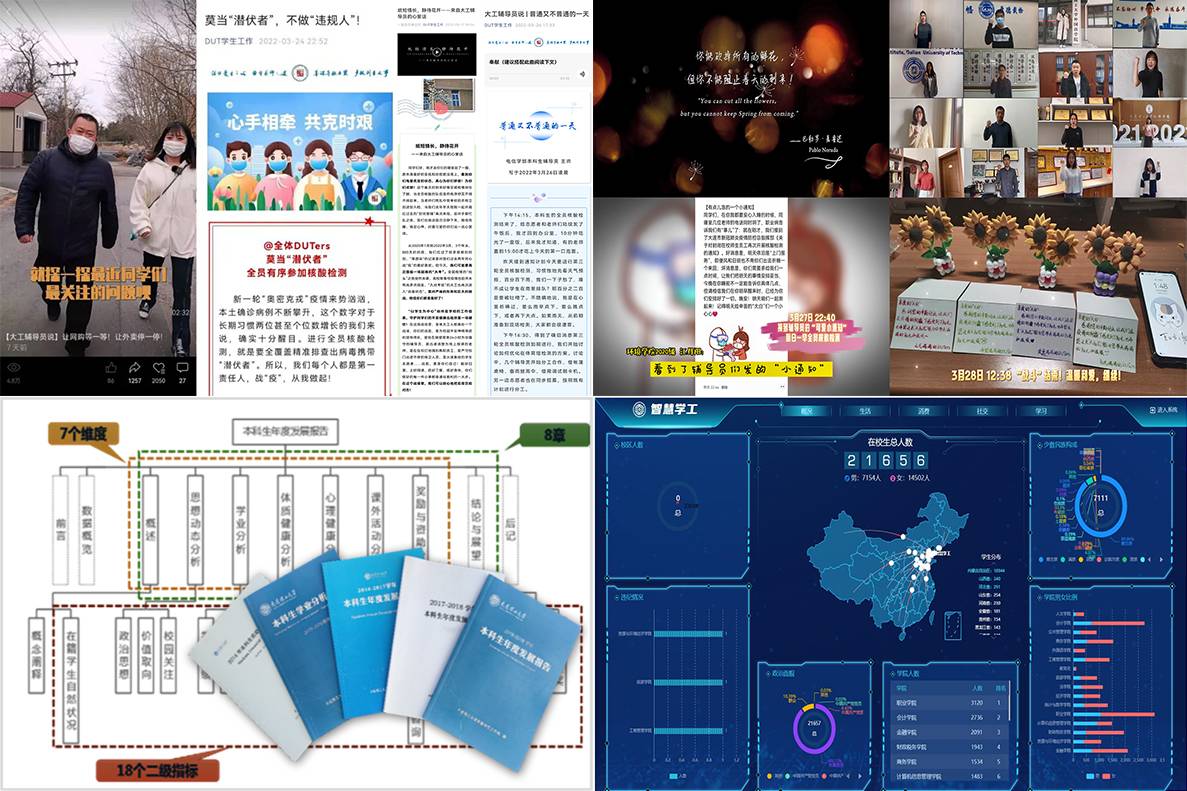 2022.08.15 【回望奋进路】守正创新 铸魂育人 全力推进大学生思想政治教育工作高质量发展 (4).jpg