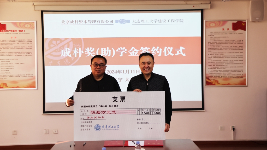 微信图片_20240113104953 拷贝.jpg