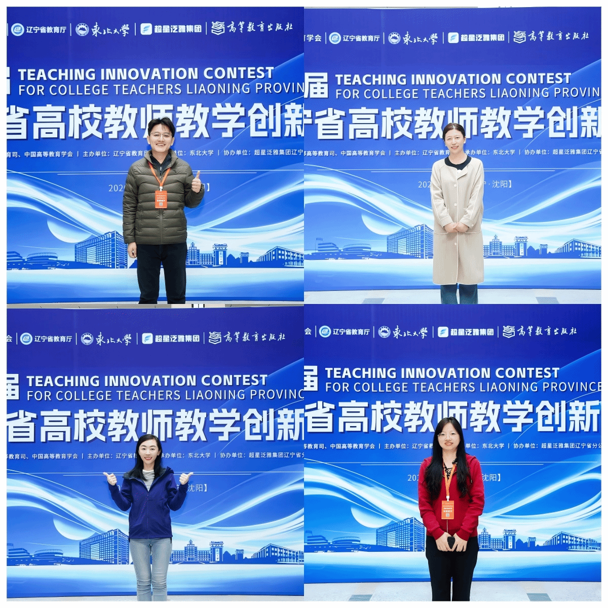 微信图片_20260430154528_19_1121.png