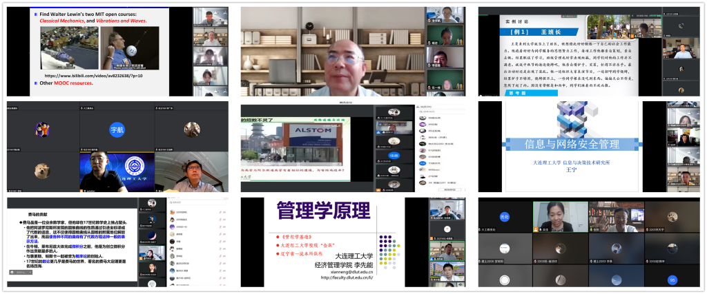 2022.09.05 新学期开课!校领导与师生共上“云课堂” (1).png