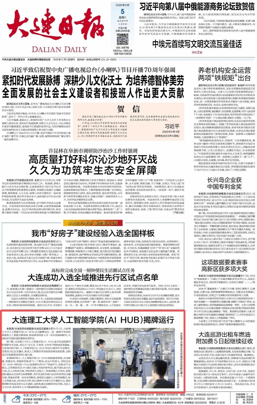 44f15ffda838b286ee91c97716eb8939.png