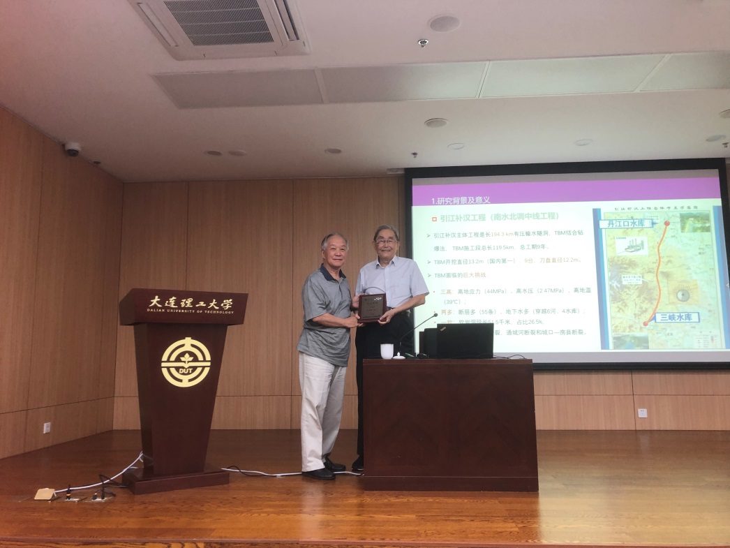 2022.08.18 陈祖煜院士做客“大工讲坛” 阐述人工智能助力TBM隧道掘进技术 (1).jpg