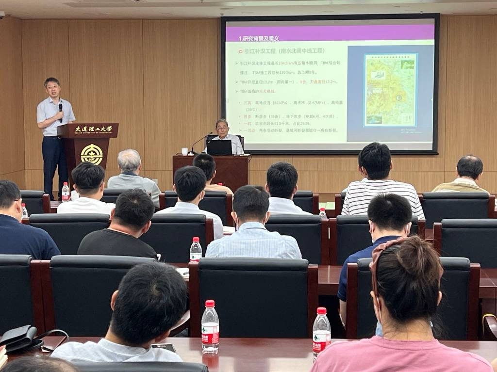 2022.08.18 陈祖煜院士做客“大工讲坛” 阐述人工智能助力TBM隧道掘进技术 (3).jpg